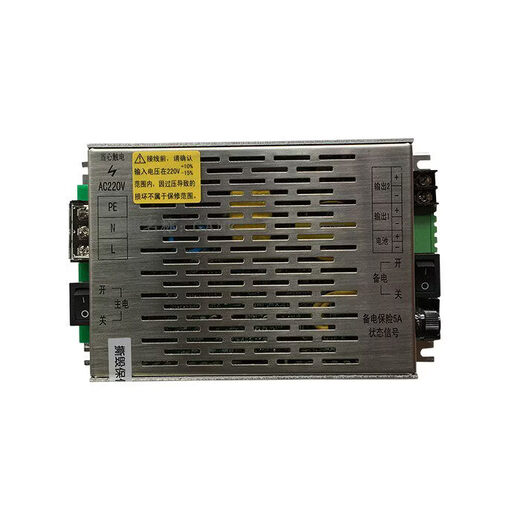 Switching power supply fire equipment power supply IG-B1059C fire alarm controller host supporting DC