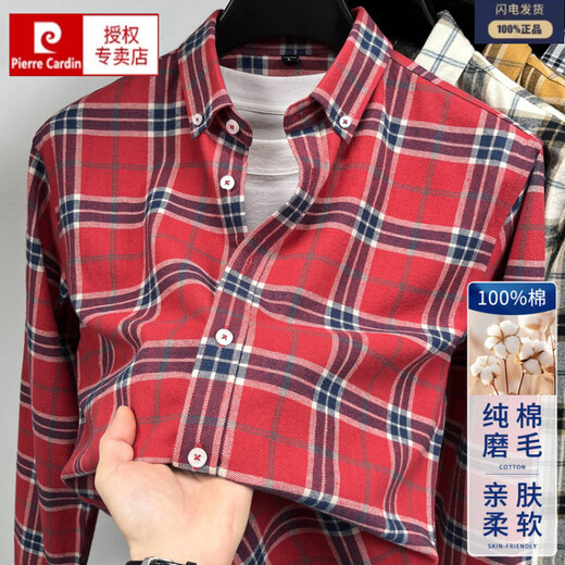 Pierre Cardin 100% cotton plaid long-sleeved shirt men's spring brushed shirt men's fashion casual no-iron inch shirt blue 100% cotton L