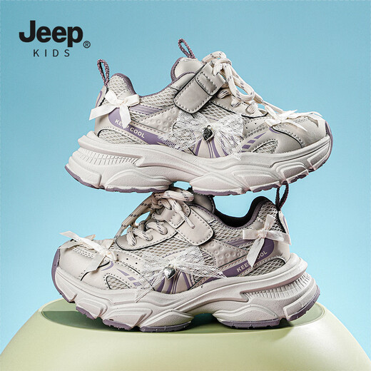 Jeep children's sports shoes 2026 spring new thick-soled dad shoes mesh breathable functional running shoes for boys and girls Mi Purple 26 Shoe inner length 16.6cm