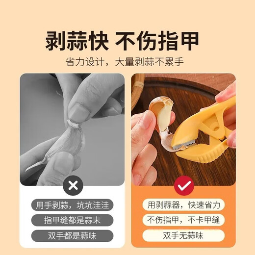 Taicai Garlic Peeler for Home Manual Garlic Peeling and Cutting Garlic Peeling and Stem Removal New Garlic Peeler Double Head/Second Peeling Garlic
