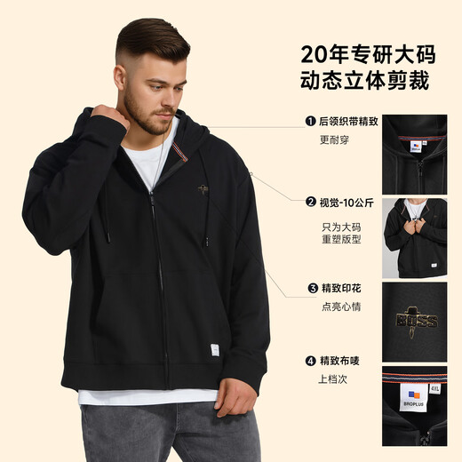 Fat brother plus size men's men's letter embossed zipper sweatshirt plus fat plus size fat casual top fat man spring and autumn jacket black 4XL (210-250Jin Jin is equal to 0.5 kg)
