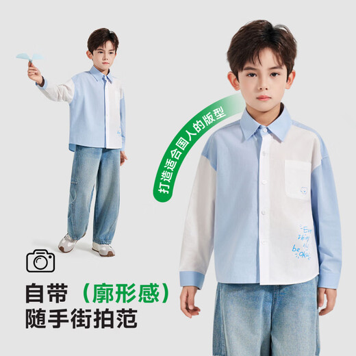 ROMON boys' shirts 2026 new spring and autumn children's middle and large children's pure cotton shirt tops western style jackets trendy children's clothing blue and white stitching casual shirts 110