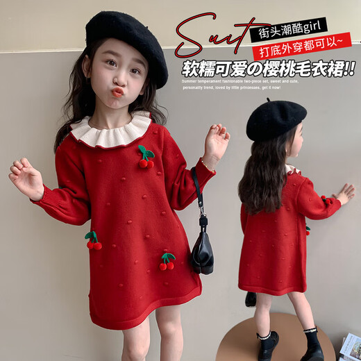 Girls dress, spring dress, children's dress, little girl baby's one-year-old dress, birthday party, spring and autumn A-line dress, red 90