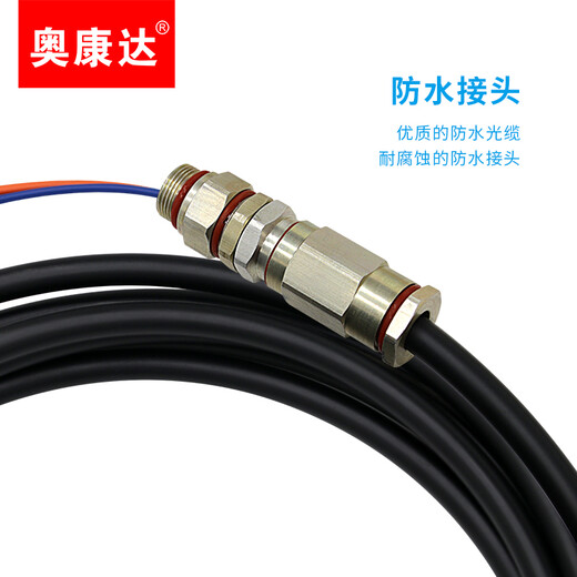 奥康达 电信级SC/UPC FC/APC室外光纤防水缆尾纤2芯4芯单模铠装防水光缆 12045 SC/APC 2芯光纤尾纤 50米