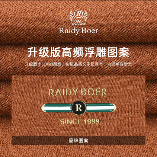 Raidy-Boer [Maschinenwaschbar und Anti-Shrink] Herren Wollhochfrequenzreliefpullover 5012 黄大 170/48/m