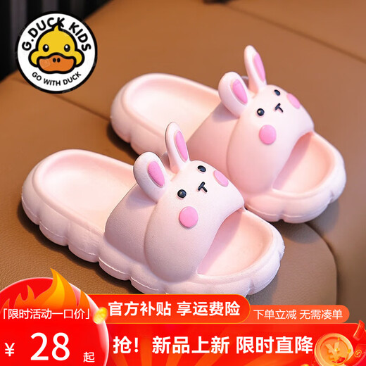 G.duck little yellow duck slippers for small and medium-sized children in summer, super cute rabbit cartoon, indoor and outdoor girls bathing, non-slip and cool when stepping on poop, pink 22-23 sizes/inner length 15cm