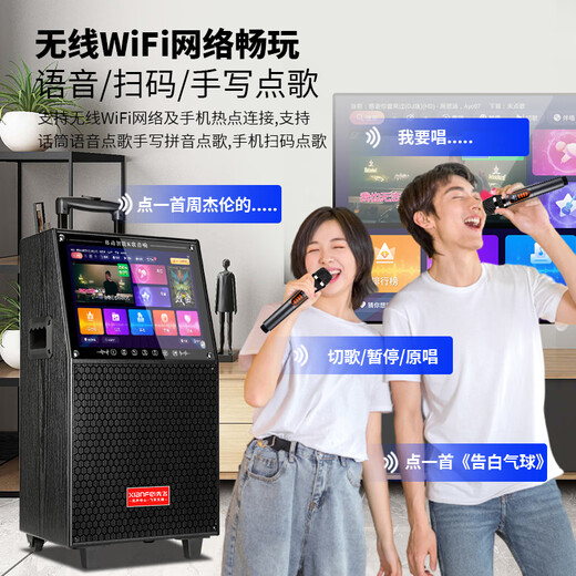 Xianfei square dance audio with display screen outdoor audio karaoke all-in-one machine trolley speaker mobile bluetooth home ktv audio set karaoke machine network touch pad + dual wireless microphones