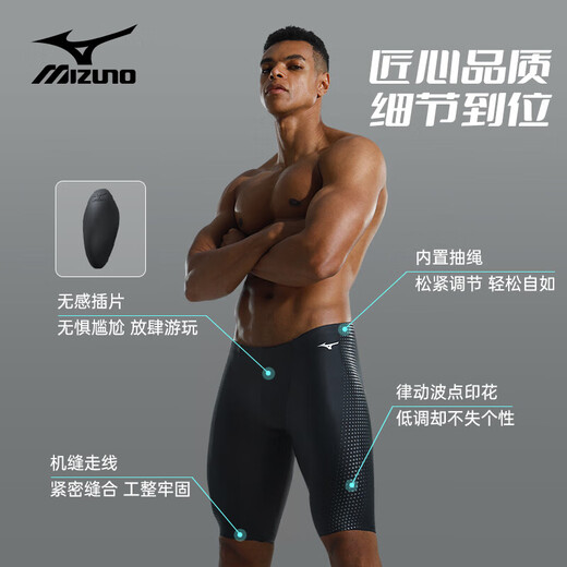 美津浓（MIZUNO）泳裤男士泳镜四件套五分及膝长款专业防尴尬游泳帽装备1127黑XL
