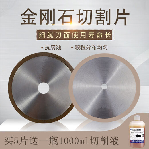 三栖虎金刚石切割片树脂切割机刀片切玉石瓷砖300烧结金刚砂冷切锯片圆 特殊尺寸可订做！