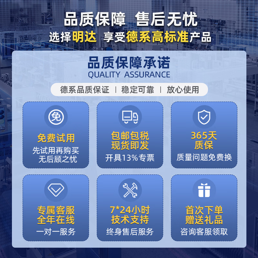 Mingda Intelligent Control MR20-Serie Modbus TCP-Bus integriertes IO-Digitaleingangs- und -ausgangserfassungsmodul MR20-MT-0808 (8DI+8DO-Quellentyp)