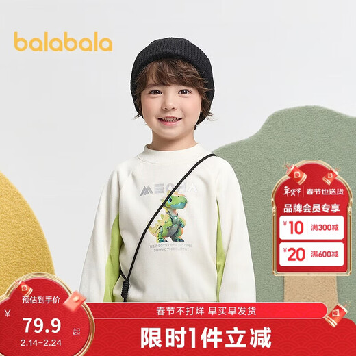 Balabala children's clothing boys' sweatshirts plus velvet autumn and winter clothing with trendy printing inside 201424121106