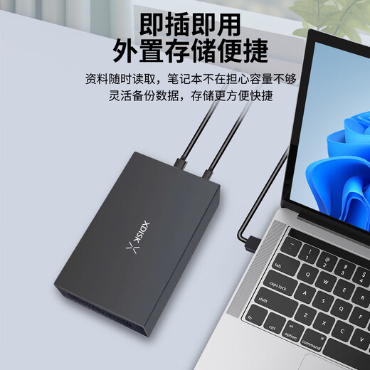 小盘(XDISK)3TB移动硬盘USB3.1桌面硬盘TypeC外接电脑电视游戏硬盘金属3.5英寸硬盘家庭数据仓库