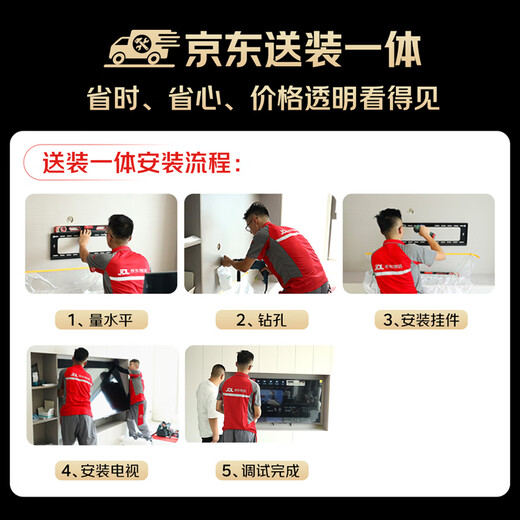 TCL Thunderbird TV Peng 6 26 modelos Compensación de movimiento MEMC de 55 pulgadas 3+64GB de memoria 144Hz cepillo alto 94% DCI-P3 gama de colores TV de pantalla plana 55S68A