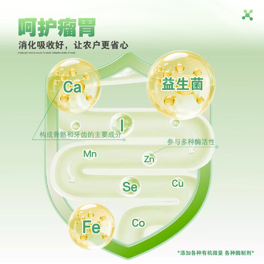 Hefeng fattening sheep premix 2.5% super mixed fattening weight gain and growth prevention yellow fat calculus stone sheep feed 1 bag (40Jin Jin equals 0.5kg) can be mixed with 1600Jin Jin equal to 0.5kg