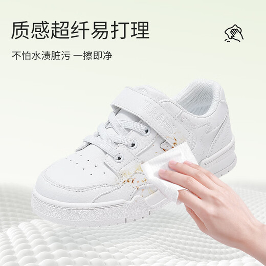 Terranis children's sneakers for boys and girls kindergarten white shoes soft sole sports indoor and outdoor shoes white size 29