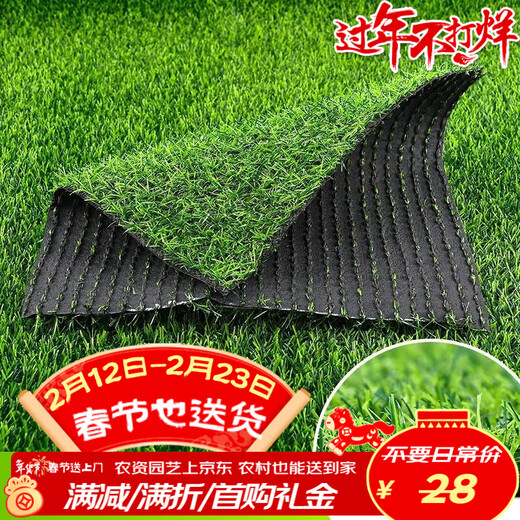 Mengrouju artificial lawn encrypted fake grass artificial fake turf kindergarten playground decoration/20mm thick spring grass 1P