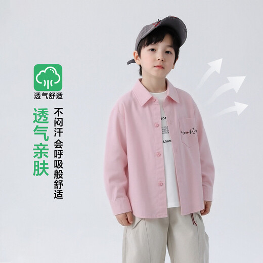 Yoyo Fairy Tale Children's Casual Shirt Long Sleeve Spring and Autumn 2026 Boys Fashion Jacket Medium Big Children's Top Fashion Shirt Trend