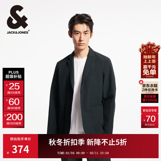 JACK&JONES autumn fashion versatile regular notch lapel two-button placket blazer top men's 225208001 E40 black regular L