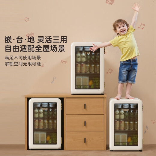 HCK Husky National Subsidy 67L Refrigerador pequeño Retro Ice Bar Nivel 1 Eficiencia energética Oficina en el hogar Hotel Sala de estar Integrado Totalmente refrigerado Refrigerador para vinos y bebidas Congelador GC-68-SA-Té con leche Color 67L