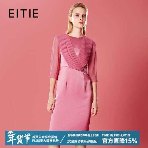EITIE exquisite design acetate satin waisted evening dress autumn new banquet dress 7977601 Shanhong 65 XL (170)