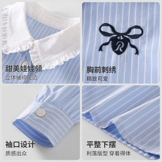 Luo Meng girls long-sleeved shirt primary and secondary school students spring and summer blue striped embroidered top college style shirt blue regular single shirt 130