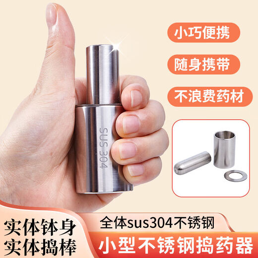 Yong Huan Medicine Pounding Bowl Small Grinding Medicinal Powder Crush Manual Infant and Child Convenient Mini Free Medicine Sweeping Brush 1