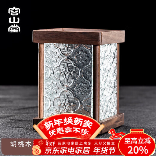 Rongshantang Pure Titanium Tea Ceremony Six Gentlemen Set Tea Knife Tea Clip Pot Pen Tea Cup Holder Fork Tea Bucket Tea Set Accessories Walnut Glass Gentleman Storage Bucket-Ruyi