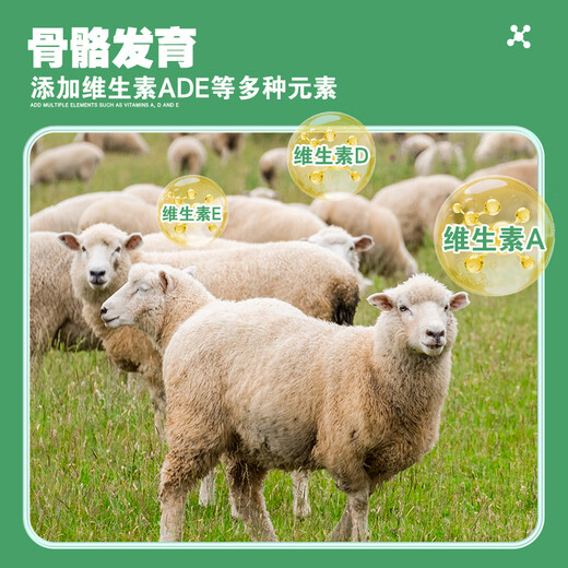 Hefeng fattening sheep premix 2.5% super mixed fattening weight gain and growth prevention yellow fat calculus stone sheep feed 1 bag (40Jin Jin equals 0.5kg) can be mixed with 1600Jin Jin equal to 0.5kg