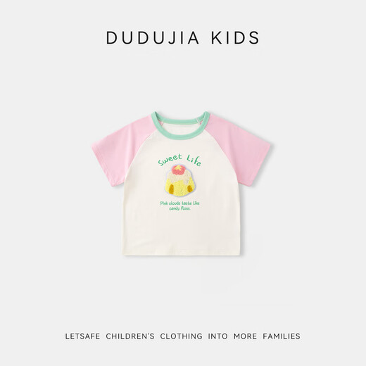 Dudujia Towel Embroidery Boys Short Sleeve T-shirt Summer Clothes Girls Tops Cartoon Summer Children Clothes Baby Children's Clothes Sakura Pink 110