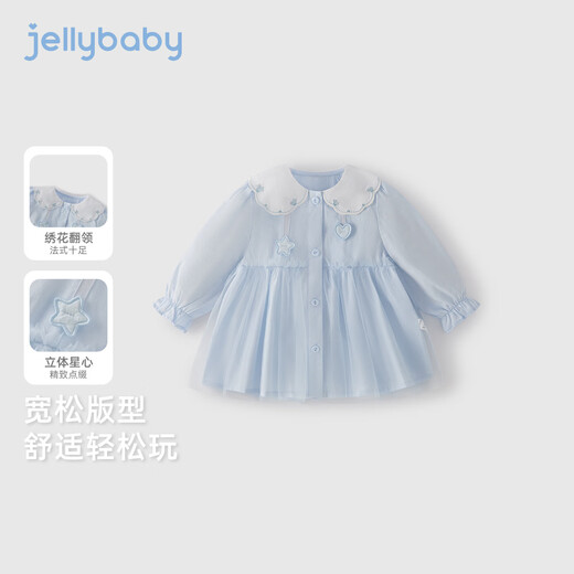 JELLYBABY French puff sleeve mesh embroidered shirt 26 new spring style girls' cardigan shirt comfortable for children blue 100