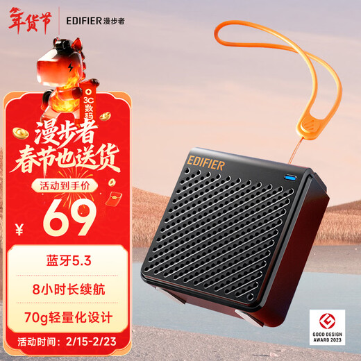 Edifier M0 Portable Bluetooth Speaker Outdoor Mini Speaker Net Weight Only 70g Super Long Battery Life Cosmic Black New Year Gift