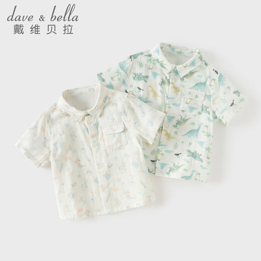 DAVE&BELLA boys' shirts 2026 summer new children's moisture-absorbent quick-drying shirts baby boys' short-sleeved tops children's bottoming shirts Dinosaur Forest ready stock 100 cm (recommended height 90-100cm)