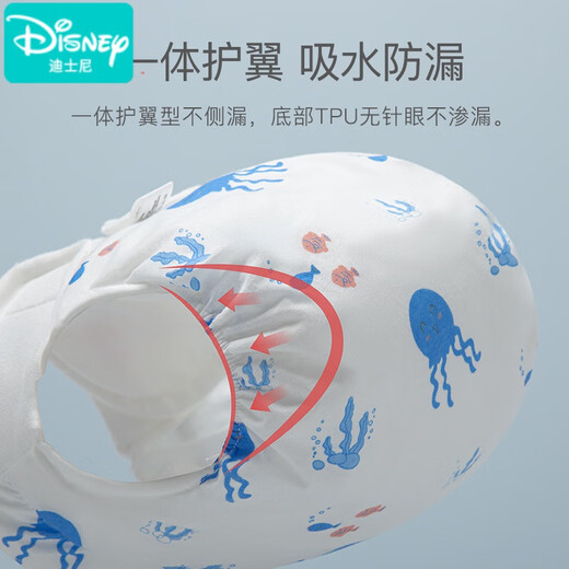 迪士尼（Disney）新生儿初生婴儿尿布纯棉可洗尿片全棉宝宝介子春秋季纱布尿戒子芥 海豚2条(瞬吸防侧漏) 2条装 小码(6-12斤)