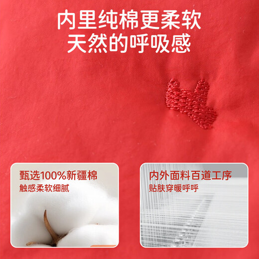 Jingqi Newborn Baby Clothes Winter Warm Padded Jumpsuit Festive Full Moon Baby New Year Partial Monk Clothes All the Best 66cm 3-6 Months Recommended Weight 6.8-8.9kg