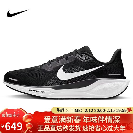 Nike Men's Running Shoes Wide Version Pegasus 41 PEGASUS 41 Sports Shoes FN4932-002 Black and White 42.5