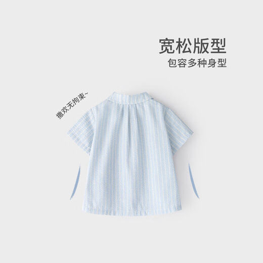 Koala nose light casual stripes literary and refreshing style children's spring and summer multi-color versatile shirts textured tops khaki stripes 80
