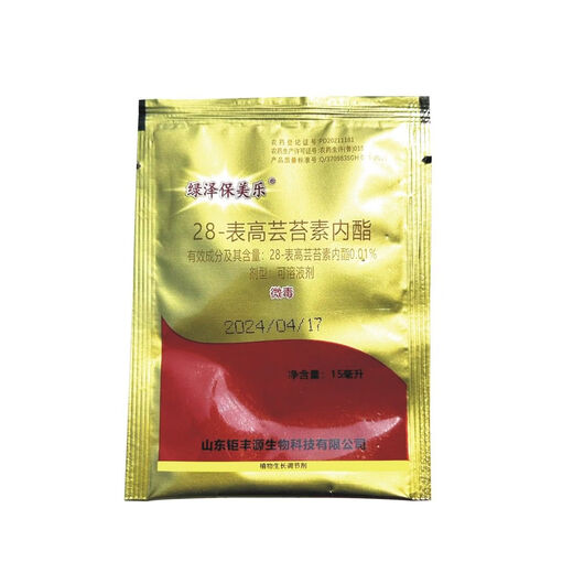 Lanfule Crop Yield Increase Package is suitable for wheat, peanuts, corn, rice, garlic, fruits, vegetables and medicinal materials. Greenze Premela 4-in-1 50 sets