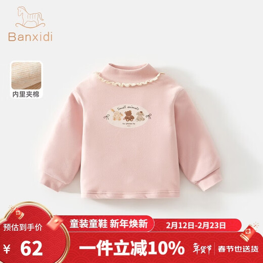 Banxidi girls' bottoming shirt autumn and winter 2026 new style baby quilted inner top children's long-sleeved T-shirt winter wear pink 90 cm