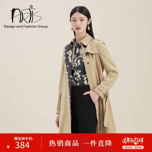 Yadis Women's Garcinia Windbreaker Jacket AR5219003-049 as shown in Figure L 40