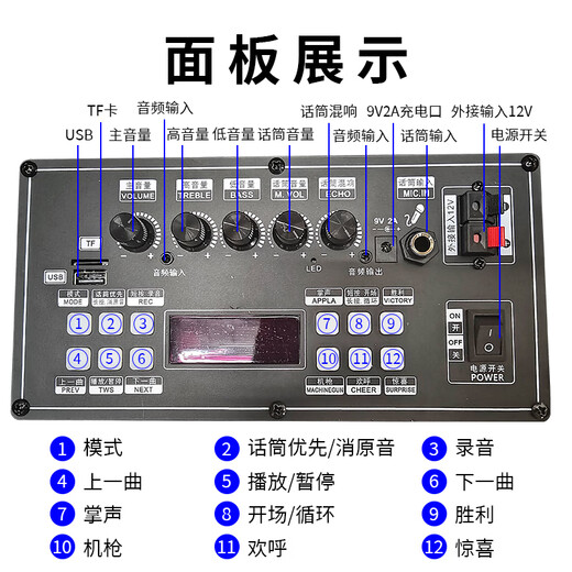 Xianfei Square Dance Audio outdoor trolley speaker high-power home karaoke Bluetooth mobile high-volume amplifier wireless microphone portable wooden box 8-inch three-way 7 speakers without microphone