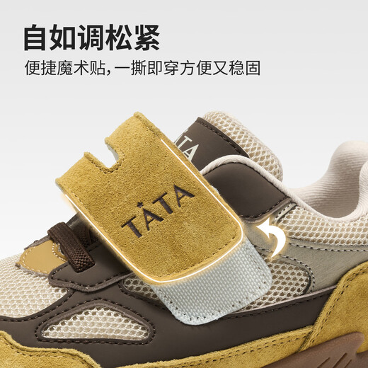TATA dopamine children's shoes children's sports shoes 26 spring new casual moral training shoes for boys and girls anti-collision toe running shoes TT6145 yellow 27