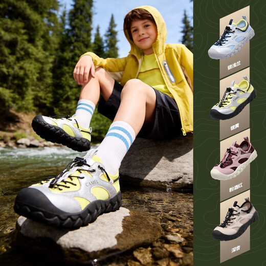 Camel Children's Hiking Shoes Sports Shoes Children's Shoes Outdoor Sports Leisure Shoes Non-Slip Middle and Large Children Boys and Girls Silver Yellow 31