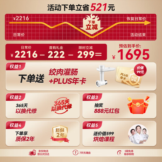 Changdi's new whale quasi-cooking machine, household dough mixer, fermentation and weighing 316 maternal and infant grade ice bucket, metal fully automatic kneading and pressing, multi-functional cooking food supplement, industry hot item