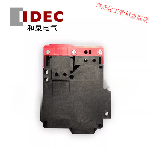 IDEC Izumi safety switch HS1L-DQ44KMSR-G safety door magnetic lock Izumi brand new HS1L-DQ44KMSR-G