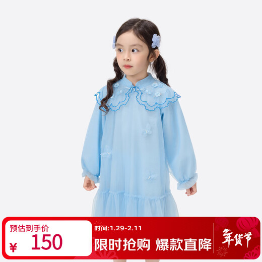 Xiaoyinman children's clothing girls' new Chinese style dress with button stand collar 26 spring Chinese style mesh skirt for children and middle-aged children blue 105