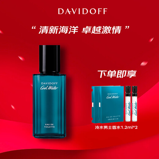 Davidoff Cold Water Men's Eau de Toilette Fresh Marine Fragrance New Year Gift for Boyfriend Birthday Gift Holiday Gift Cold Water Men's Perfume 40ml