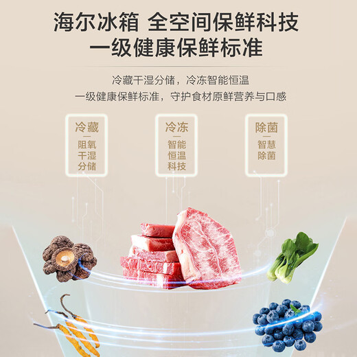 Haier refrigerator Camellia series 413 liter French four-door multi-door 594 ultra-thin zero-embedded full-space fresh-keeping household first-class energy efficiency air-cooled BCD-413WGHFD1BSJU1 (white)