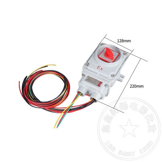 Explosion-proof transfer switch Z51 motor water pump single-speed two-speed motor starting combination switch 380V single-speed switch 25A 4KW (without wiring)