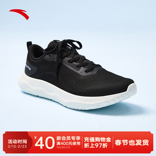 ANTA (ANTA) Shenxing Lite丨Sneakers Women's Shoes Training Shoes Women's Spring Cushioning Skipping Shoes 122527713 Basic Black-5 35.5