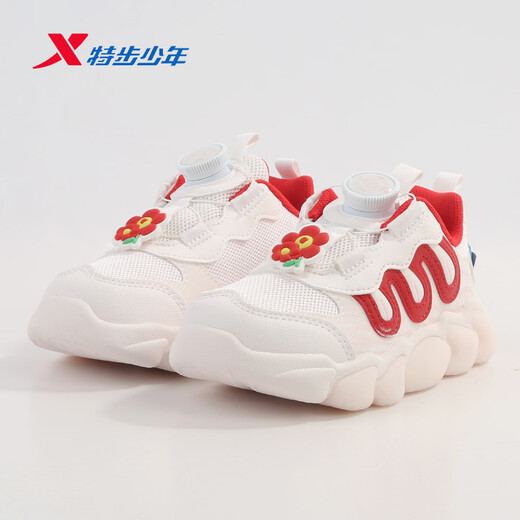 Xtep children's casual shoes for girls 2026 spring new fashion flash shoes sneakers 674114323009 fish belly white/transcendence red New Year's color matching 27